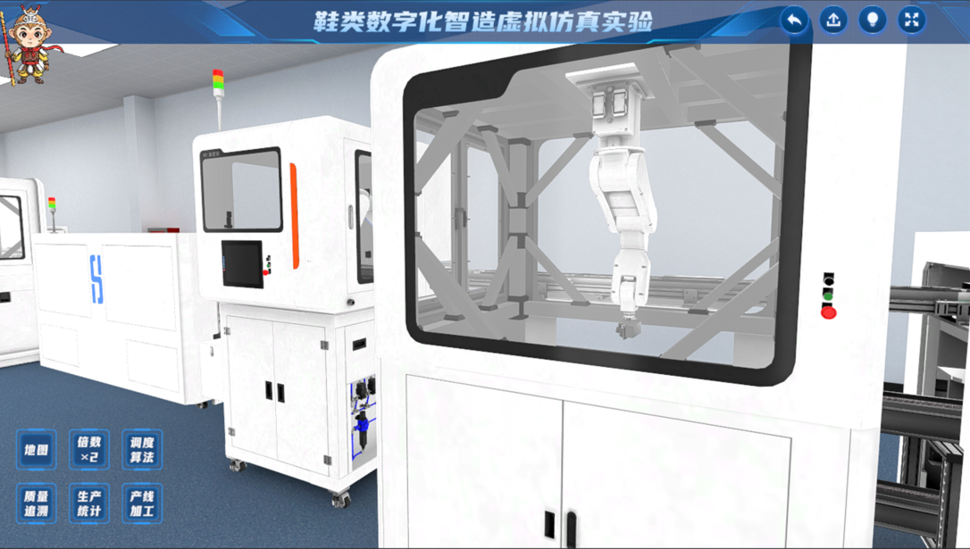 福建省鞋类数字化制造职业教育虚拟仿真实训基地