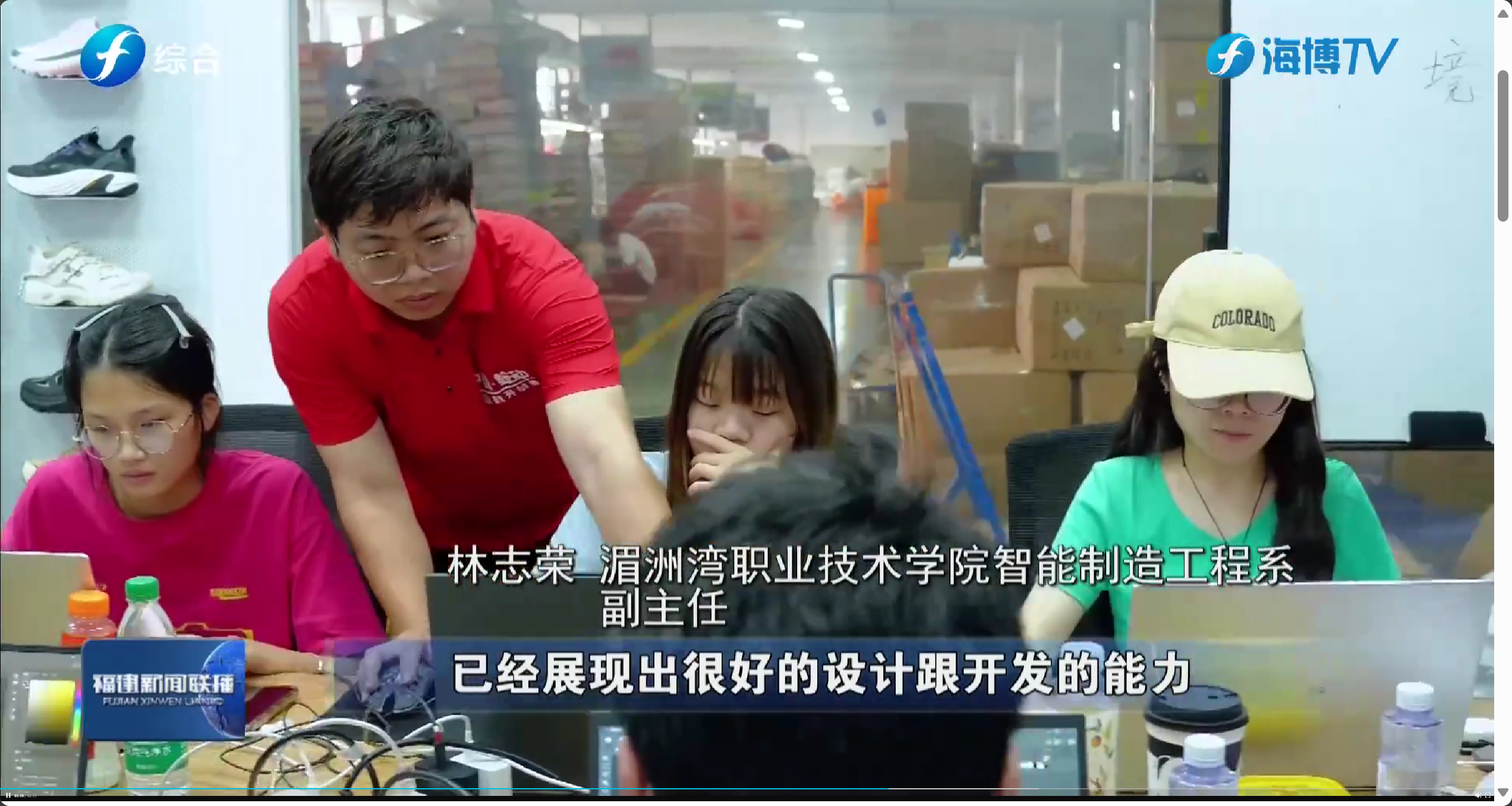 福建新闻联播-湄洲湾职业技术学院：适应社会需要 产教深度融合